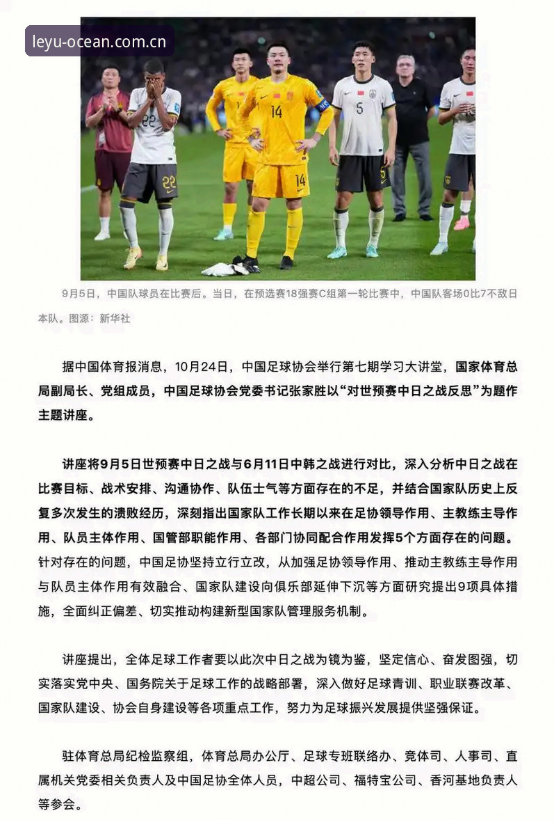 乐鱼体育视角解析世界杯观赛困境：签证与政治的双重阻碍