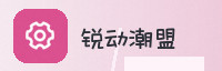合作伙伴