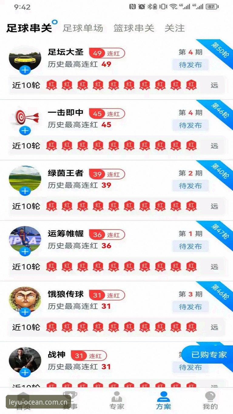 乐鱼体育平台2026新版发布：APP官方下载最新动态，功能升级与用户体验全面解析